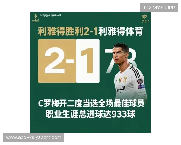 尤文图斯追C罗式效率终结:从巅峰到现实的转折点