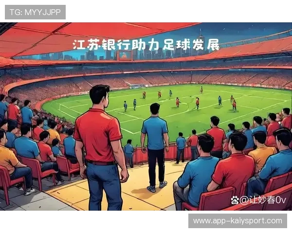 中国足球基层足球推广与发展策略，中国足球发展总体方案