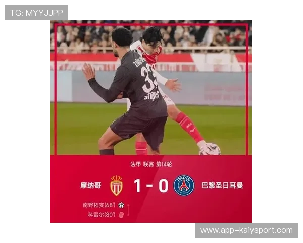 法甲积分榜前列队伍出现新兴势力冲击旧秩序，法甲积分榜19-20