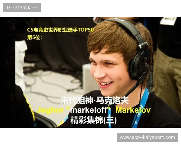 电竞史最强操作