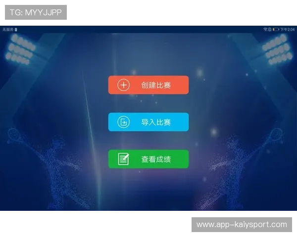 职业联赛的赞助商反馈路径