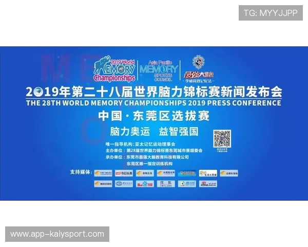 世界保龄球城市联赛季终数据分析白皮书启动撰写，保龄球世界锦标赛