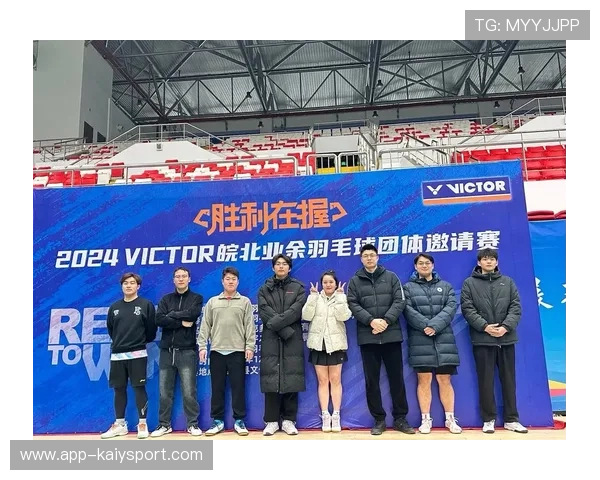 世界羽毛球团体赛赛后志愿者职业培训项目启动，羽毛球协会比赛