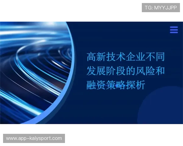 国际比赛转播延迟策略对版权的保护作用,赛事转播技术 国际比赛转播延迟策略对版权的保护作用,赛事转播技术