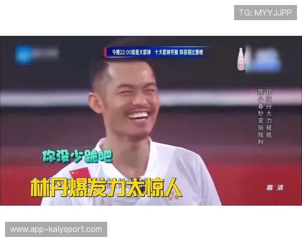 惊人!林丹 打破世界纪录,国足 超级碗历史性突破,林丹时代的国家队高手 惊人!林丹 打破世界纪录,国足 超级碗历史性突破,林丹时代的国家队高手